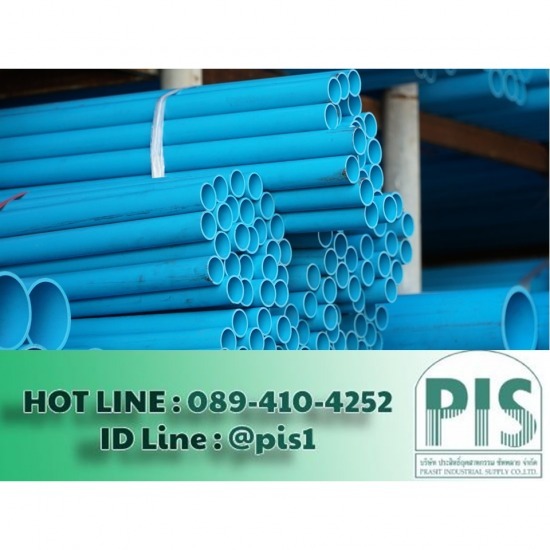 ร้านขายท่อ pvc อยุธยา ร้านขายท่อ pvc อยุธยา