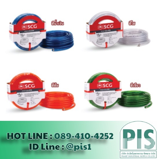 อุปกรณ์งานประปาใกล้ฉัน โรจนะ อุปกรณ์งานประปาใกล้ฉัน โรจนะ