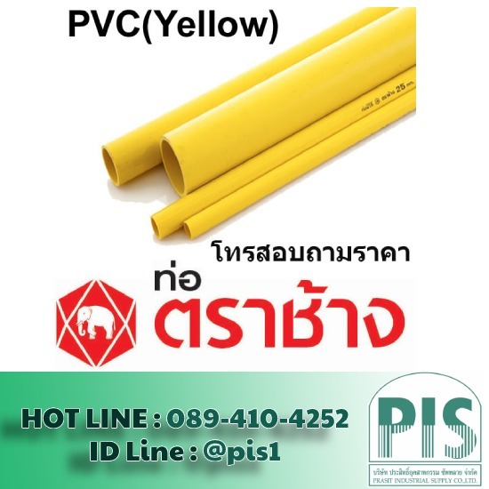 ท่อร้อยสายไฟ และฟิตติ้งท่อร้อยสายไฟ ราคาส่ง - บริษัท ประสิทธิ์ อุตสาหกรรม ซัพพลาย จำกัด - จำหน่ายท่อร้อยสายไฟ และฟิตติ้งท่อร้อยสายไฟ ราคาส่ง  ท่อร้อยสายไฟ hdpe  ท่อร้อยสายไฟ pvc  ท่อร้อยสายไฟสีขาว 